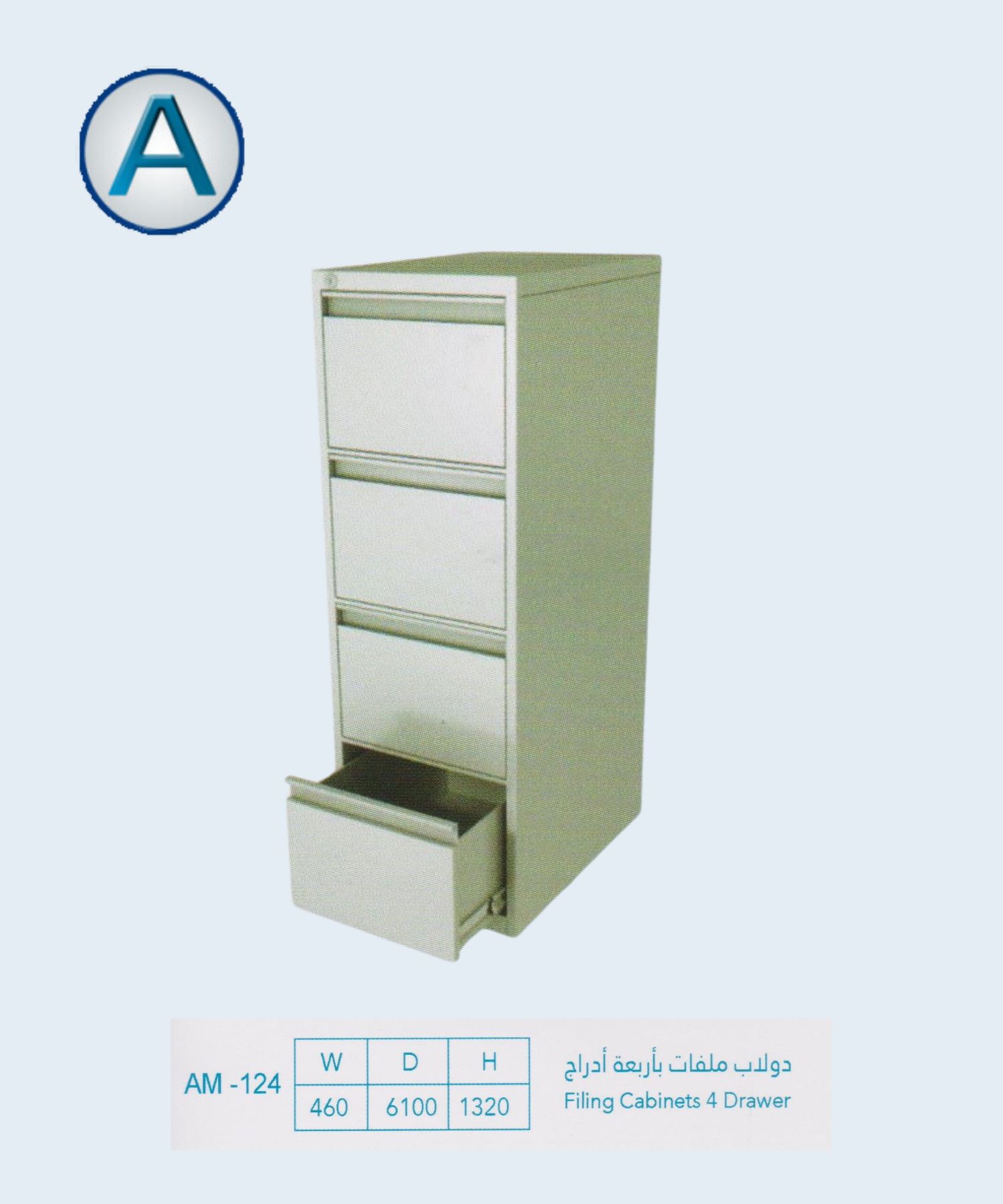 Product 5